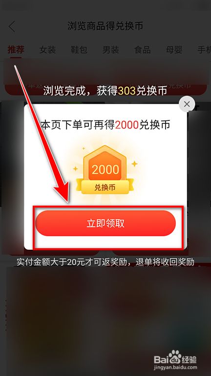 拼多多推广币 全网资源