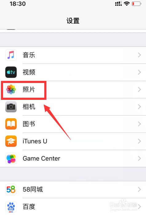 iphone相册照片加载不出来怎么办?