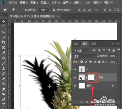 ps怎么给物体加阴影