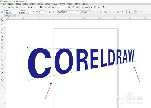 coreldraw如何制作透视效果文字?