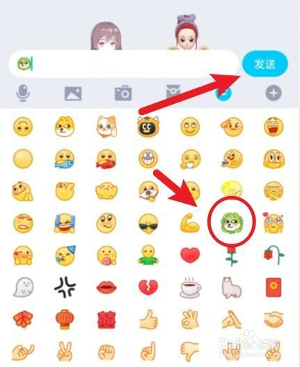 选择菜狗表情 往下滑动页面,点击发送.