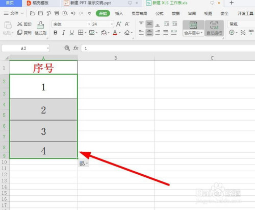 如何给多个合并单元格内填充序号