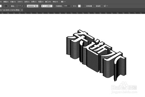 使用快捷键ctrl d,再制多份,得到立体效果.