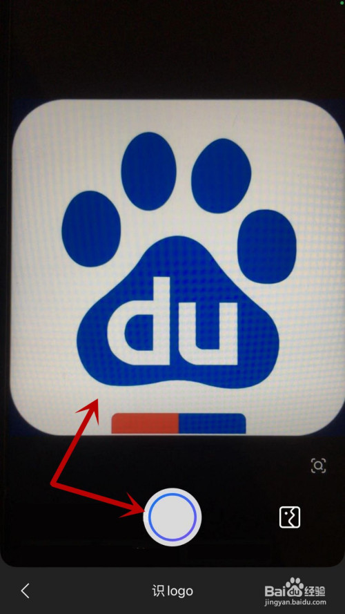 百度app怎样识别logo名称