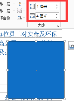 把尺寸改为长宽各为4cm的规格: 图片自动成为你想要的规格.
