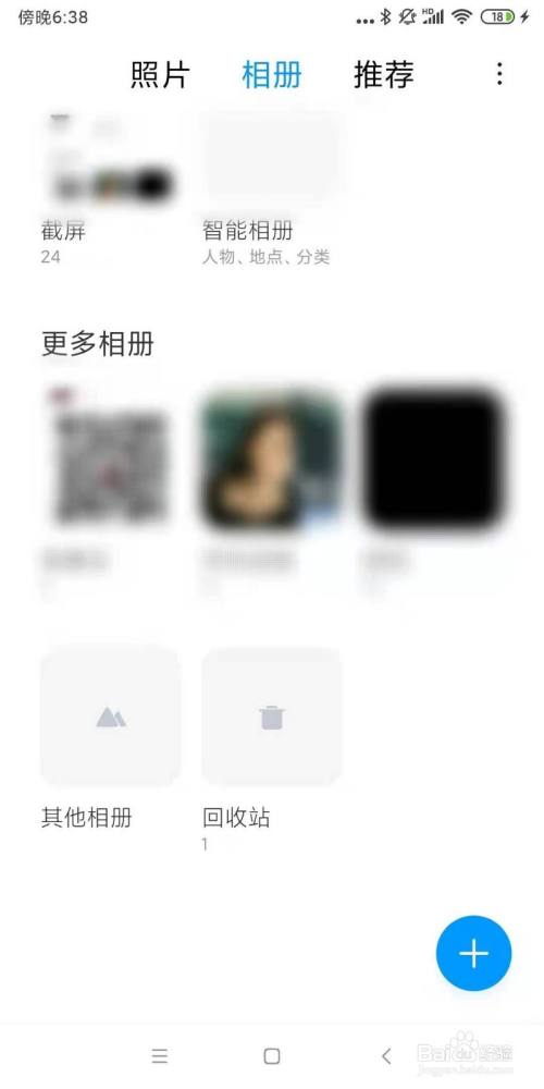 照片删了怎么找回相册里面的照片
