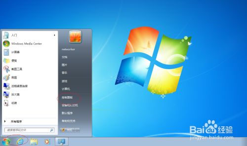 windows 7操作系统如何设置桌面显示计算机图标