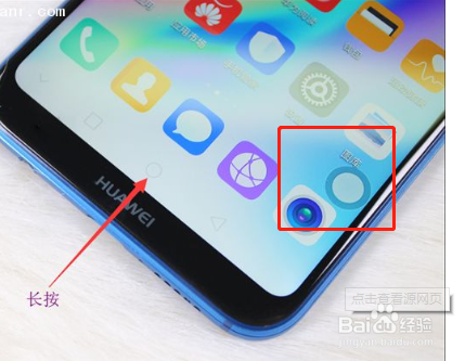 如何调出华为手机的悬浮home键?