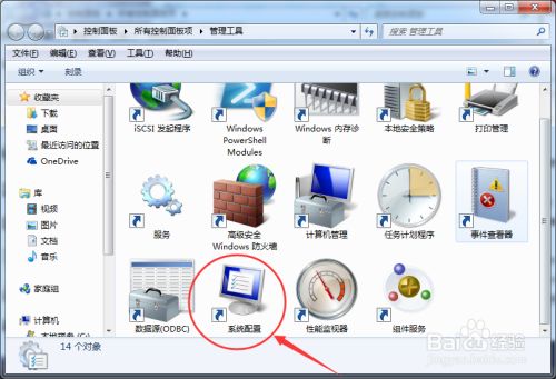 电脑用户标识怎么查看