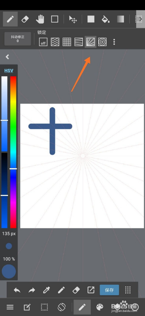 手机medibang paint怎么使用十字和集中线辅助线