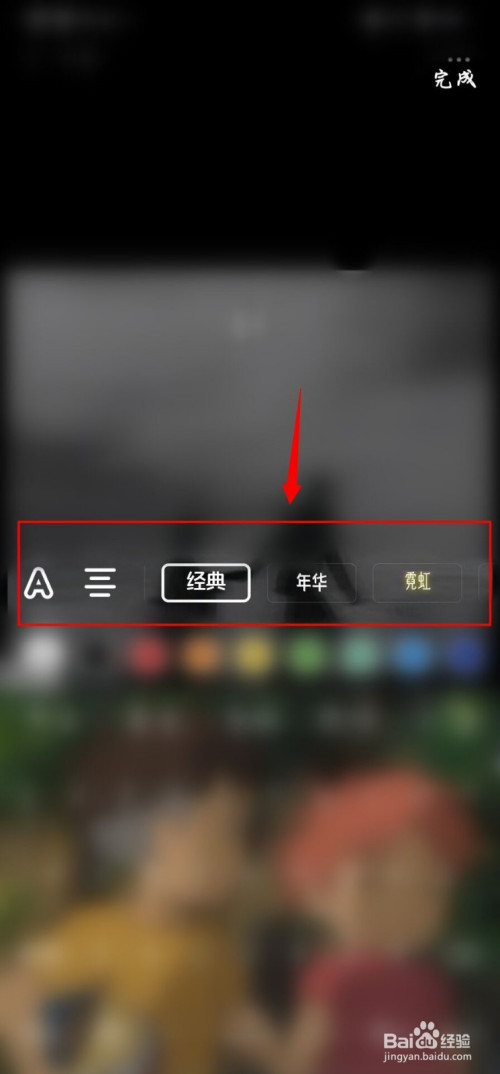 抖音编辑文字怎么编辑