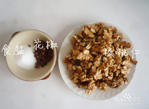 椒盐核桃仁的做法