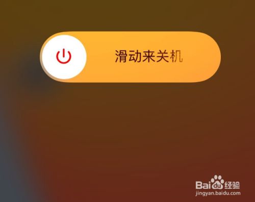 iphone 12怎么关机重启