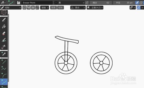 9快速设计小自行车简图模型