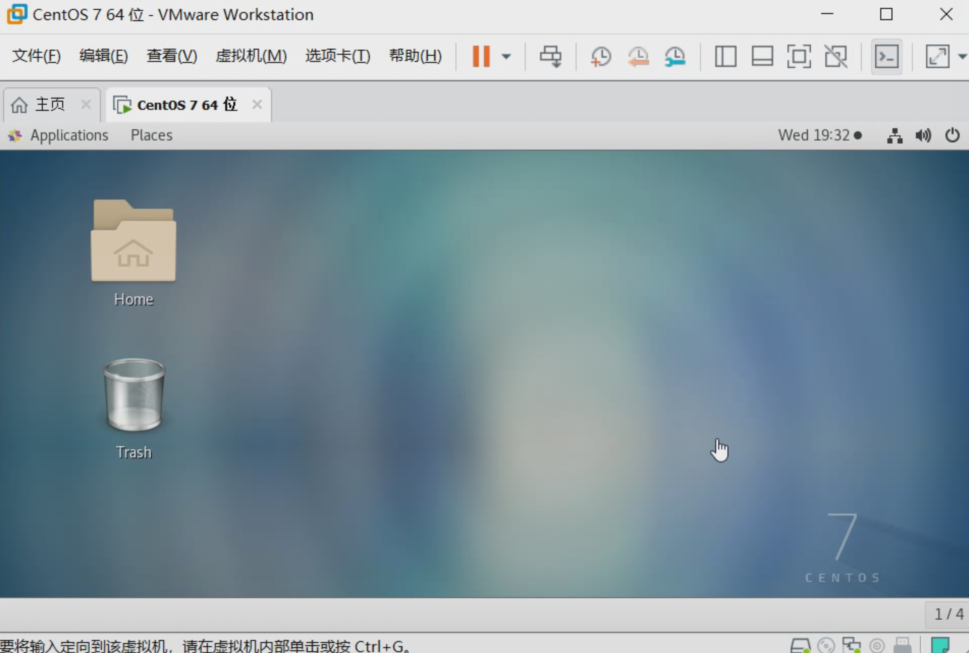 vmware虚拟机怎么退出鼠标 鼠标退出virtualbox方法插图3