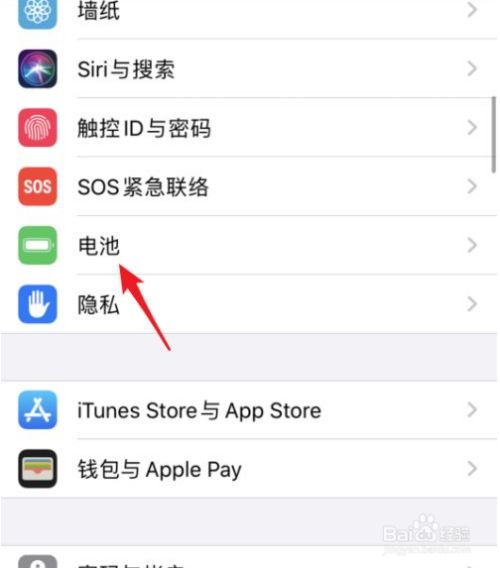 ios15低电量模式开启方法