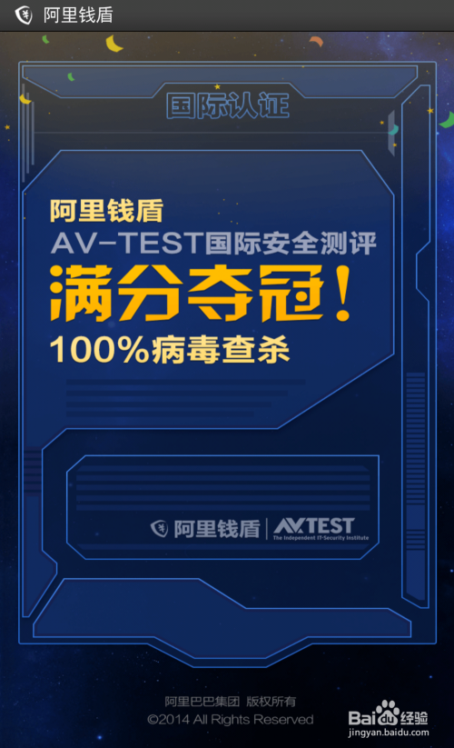 阿里钱盾怎样使用