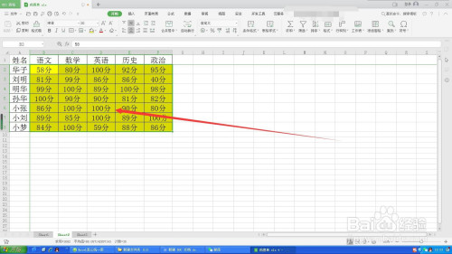 wps表格如何批量添加数据单位?