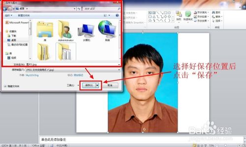 将图片(照片)大小修改至20kb以下的简单方法