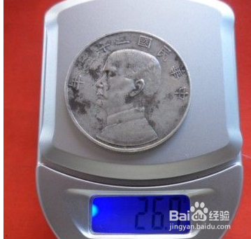 辨别银元的真假