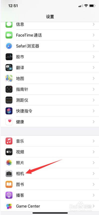 iphone12怎么打开镜像前置镜头