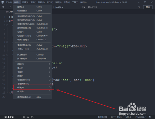 hbuilder x怎么设置tab缩进空格长度