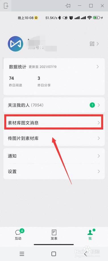 buzz桌面怎么上傳_上傳圖片沒有桌面_網絡有上傳沒下載速度