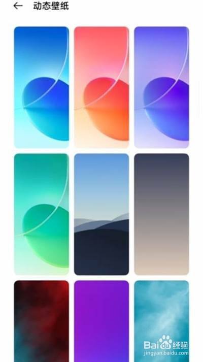 opporeno3pro内置壁纸,华为手机自带桌面壁纸 opporeno6pro动态壁纸怎么设置
