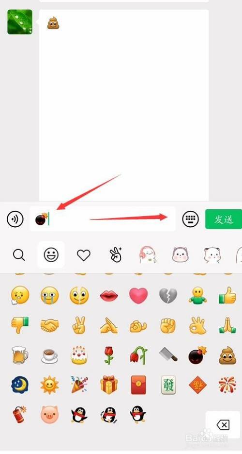 微信怎么发炸屎特效?