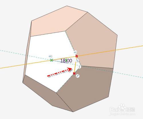 creo创建截角十二面体方法