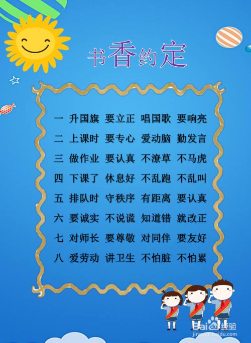 约定卡片制作