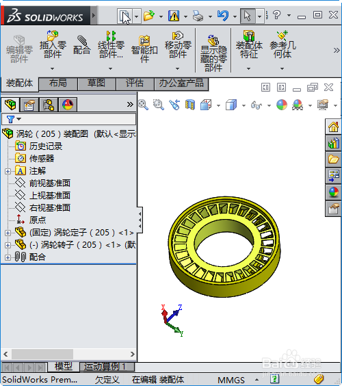 solidworks英文菜单如何改成中文?