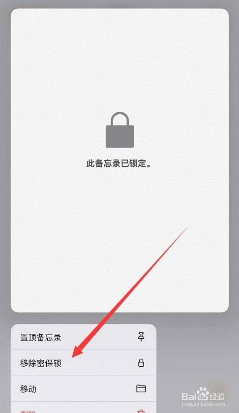 苹果忘了id密码和密保问题怎么办_app id密保问题_苹果id密保问题忘了怎么办