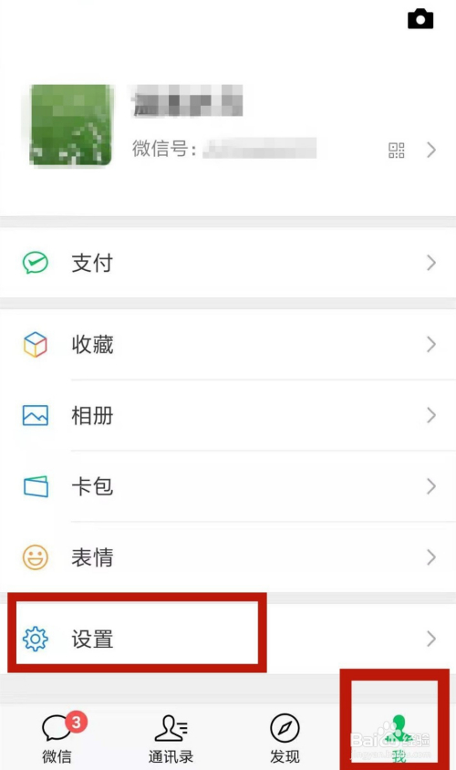 微信怎么群发消息?群发助手怎么使用?