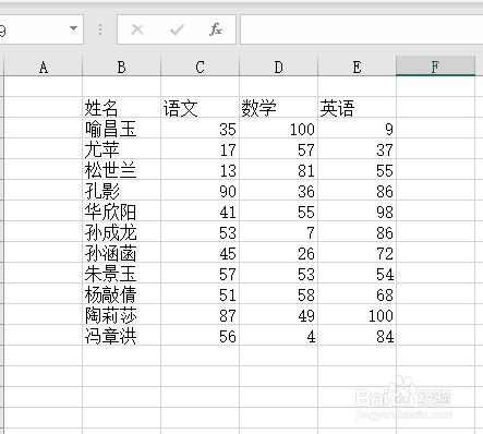 图片识别成excel表格,图片转成excel表格 如何将图片表格转换为excel表格?
