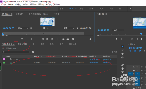 adobe premiere pro cc 2018如何删除马赛克特效