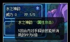 赛尔号拜尔纳新技能攻略?拜尔纳新技能怎么学?