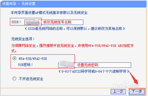 tp-link(mercury)迷你路由器怎么设置?