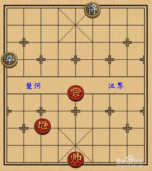 中国象棋怎么摆的图片