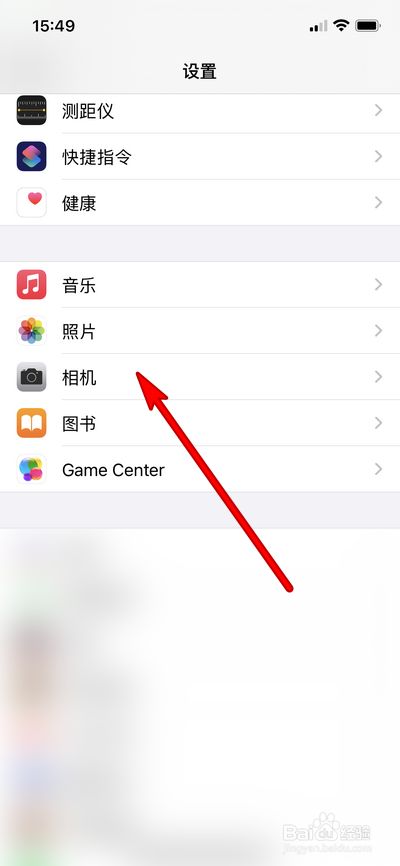 iphone12怎么保留实况照片设置