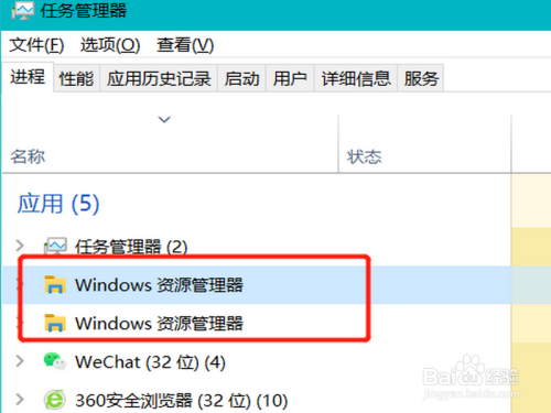 win10任务栏界面卡死点不动怎么办