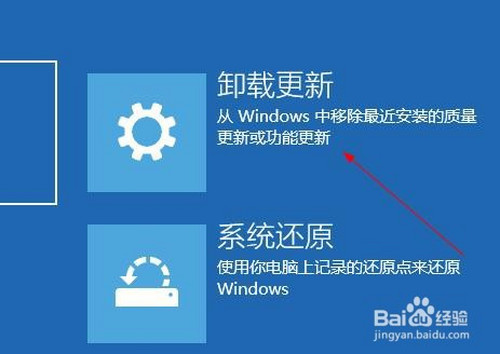 win10系统蓝屏崩溃无法进去系统了怎么修复