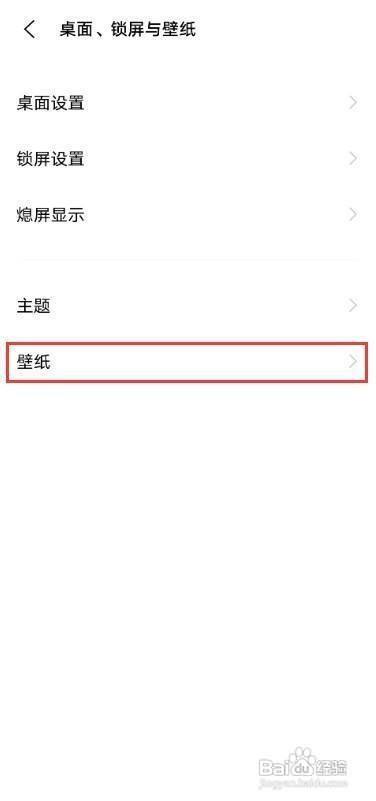 vivox60pro高清壁纸,vivox60pro壁纸 vivox60pro行为壁纸如何开启