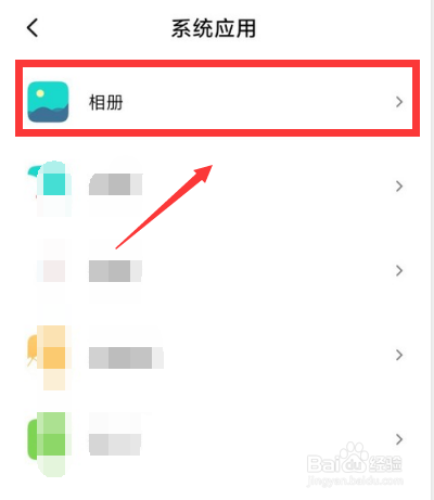 小米手机miui 11怎么限制应用软件使用时长