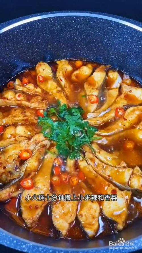 如何做红烧鱼块好吃又浓郁