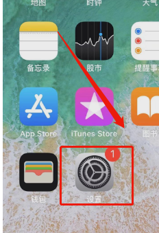 苹果7p怎么设置动态壁纸