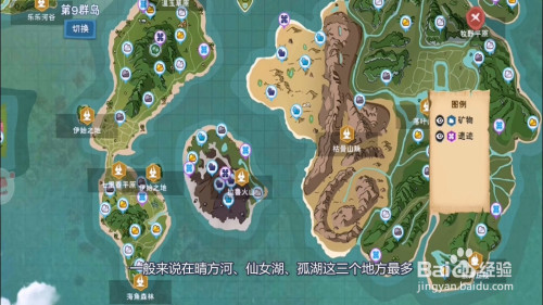 创造与魔法小龙虾哪多