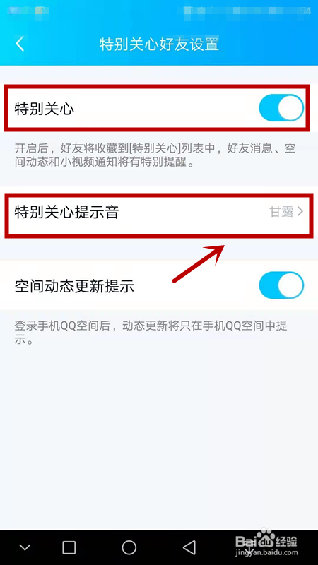 風(fēng)很涼qq加密空間日志查看器_qq空間強(qiáng)行登陸器_qq空間時(shí)間修改器