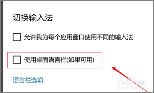 電腦屏幕顯示沒有視頻輸入_模塊有輸入沒輸出_電腦沒有輸入法了