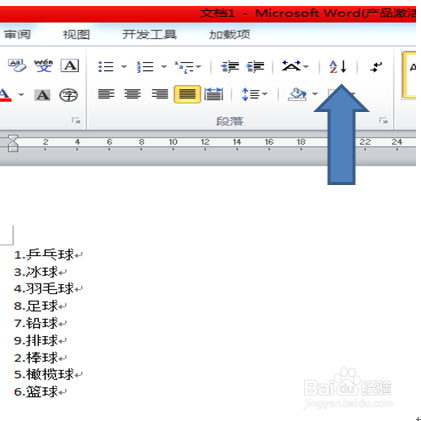 word怎么对文本按数字进行排序?